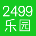 2499游戏乐园安卓版