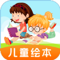 
                巴鲁绘本
            