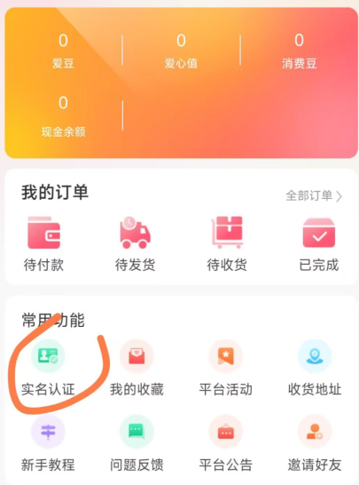 淘爱豆app官方