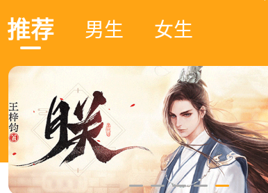 嘿猫小说内置书源版