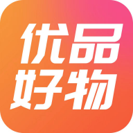 优品好物商城官方版