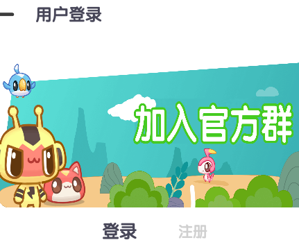 齐心工具最新版