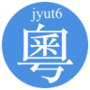 粤语字典大全下载