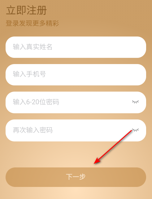 辽宁教师研修平台官方版
