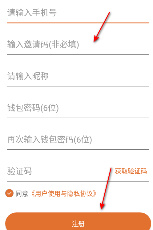 站蛋网app官方版(蛋蛋网)