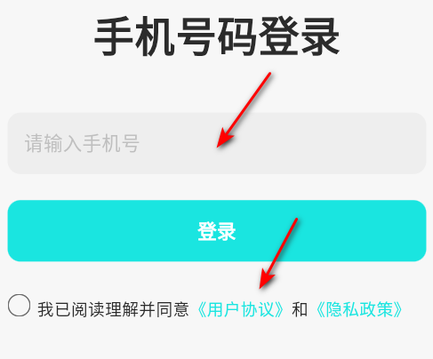 一聪小白官方版