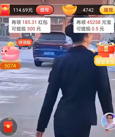 鱼丸短视频赚钱软件