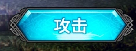 歧路旅人大陆的霸者战斗系统 战斗系统玩法介绍