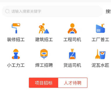 力美居商城官方版