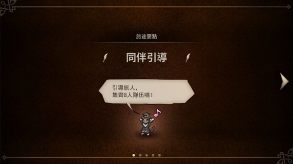 异界大陆征服者公测开荒指南 开服阵容构建与卡池讲解