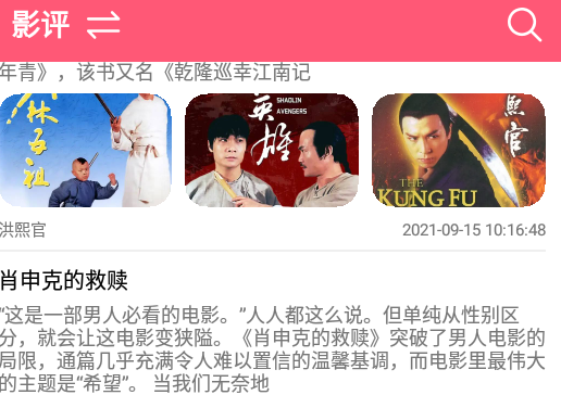 小象vlog完整版