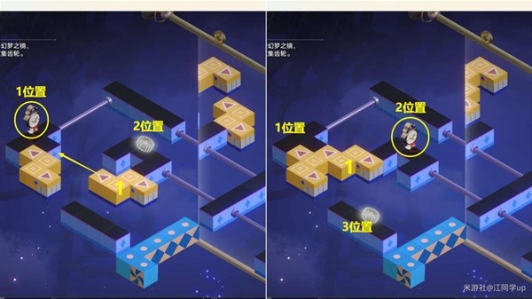 崩坏星穹铁道匹诺康尼大剧院全收集攻略