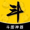 
                斗图表情包制作神器
            