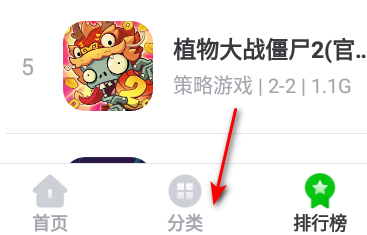 7233游戏盒手机版