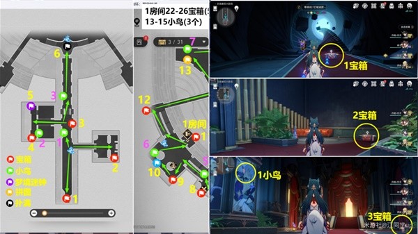 崩坏星穹铁道匹诺康尼大剧院全收集攻略