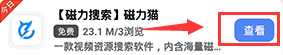 善恶软件库官方别版