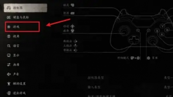 黑神话悟空伤害数字显示在哪里设置