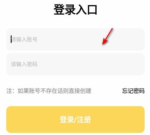 饭饭文档官方版