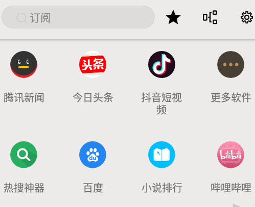 DBRader阅读软件免费版