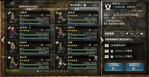 异界大陆征服者公测开荒指南 开服阵容构建与卡池讲解