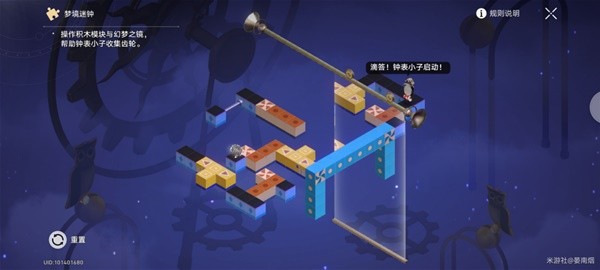崩坏星穹铁道2.2匹诺康尼大剧院梦境迷钟解法一览