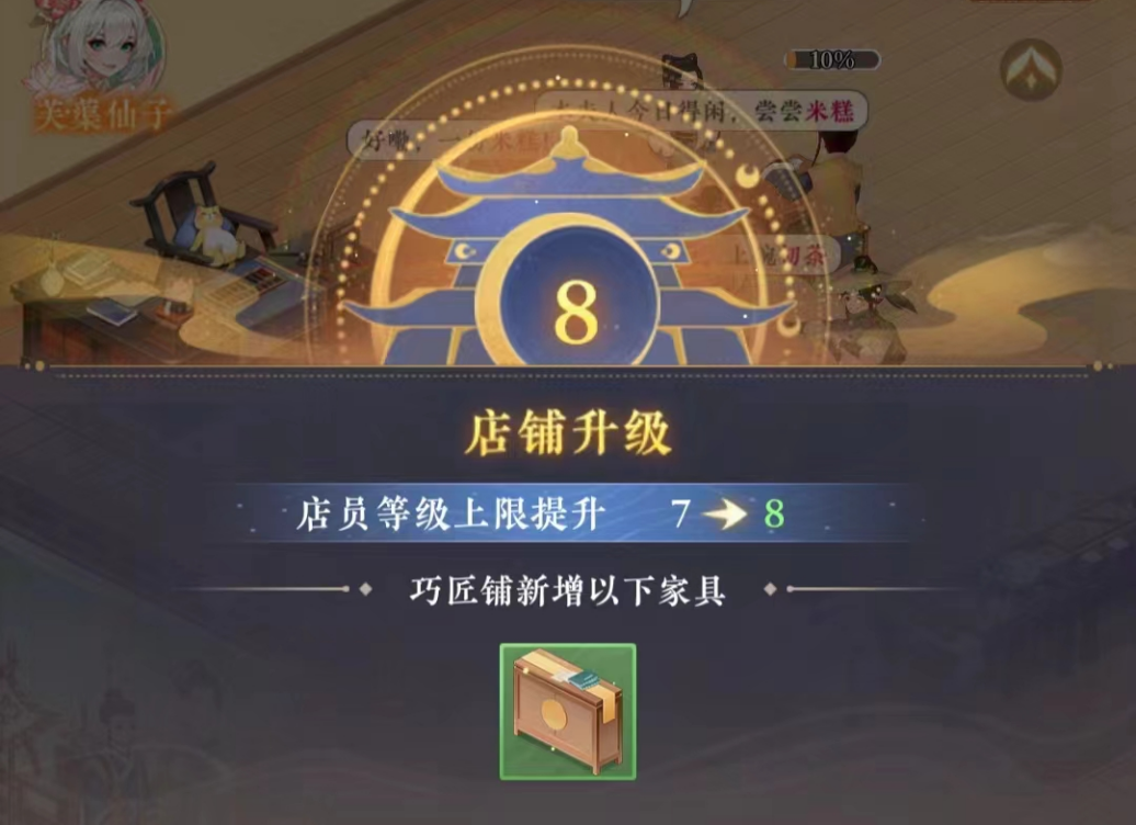 纸萌猫乐园新手攻略大全