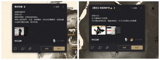 对马岛之魂决斗位置一览 26处决斗位置大全