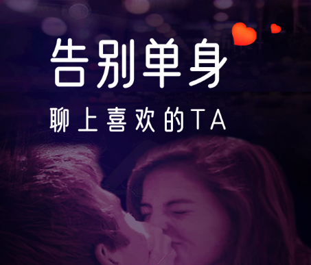 欢友聊天赚钱软件