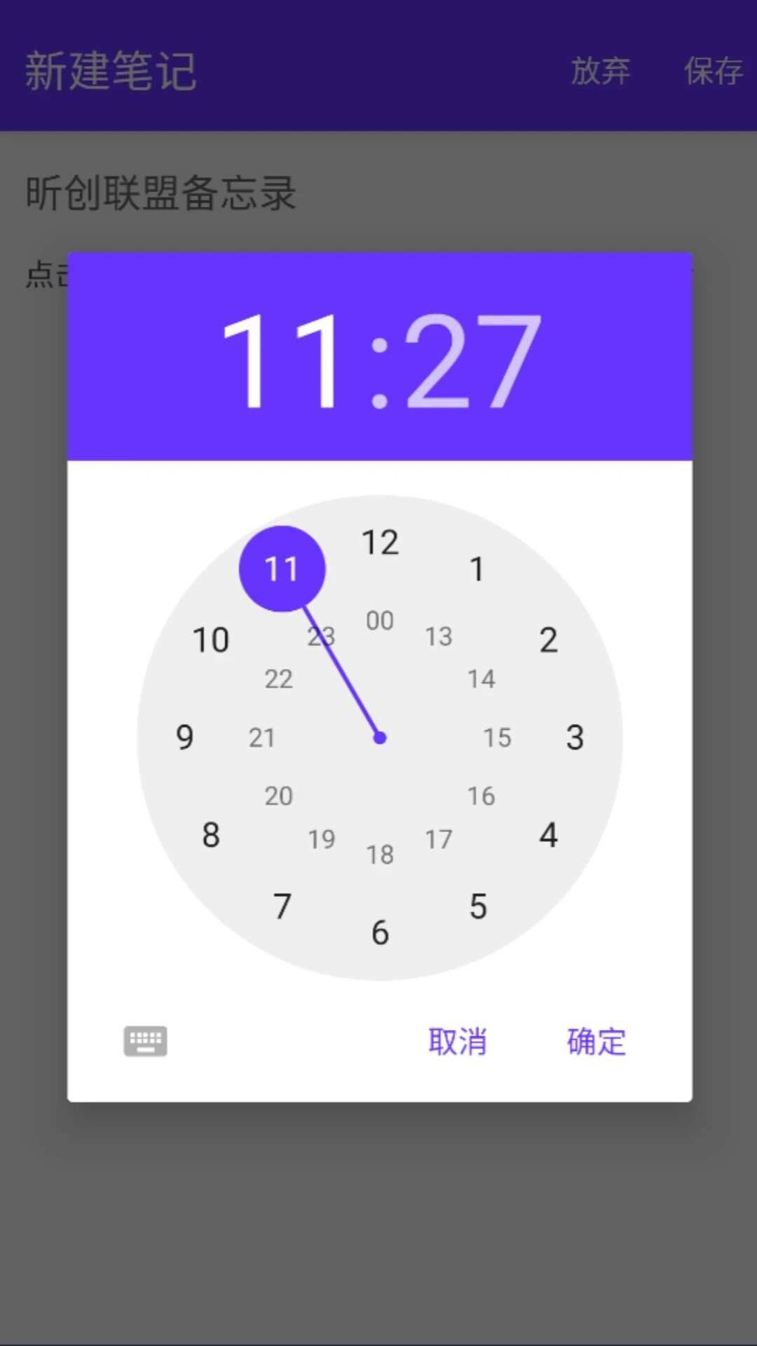 昕创联盟app官方版图片1
