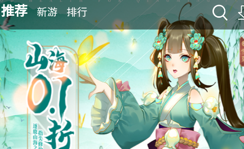 懒货手游平台官方版