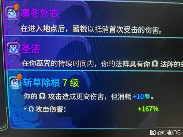 《哈迪斯2》无伤击败时间泰坦BD搭配技巧
