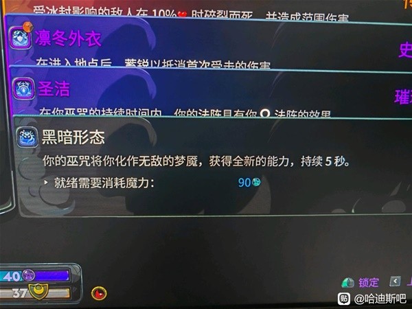 《哈迪斯2》无伤击败时间泰坦BD搭配技巧
