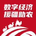 
                数字援疆
            