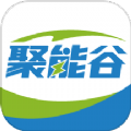 
                聚能谷
            