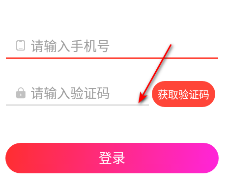 伴你聊天平台