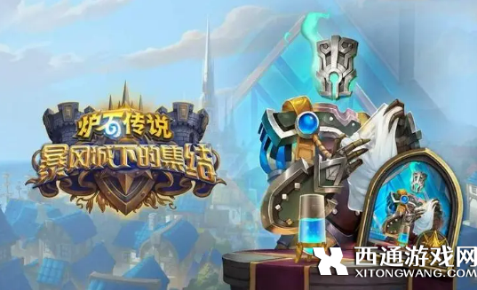 炉石传说国服回归卡组怎么选 国服回归新人必玩卡组分享