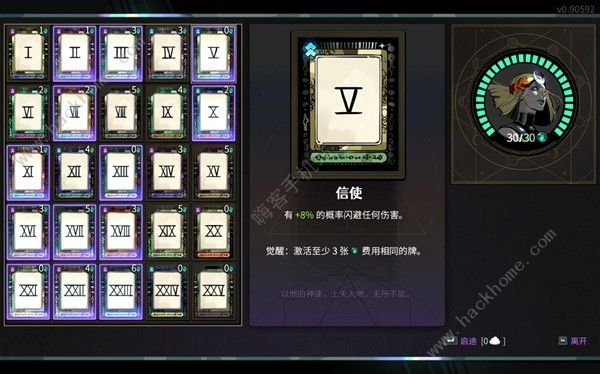 哈迪斯2法杖摩墨斯形态怎么玩