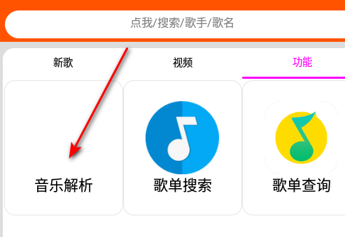 柠檬音乐官方版