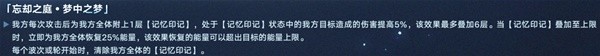 崩坏星穹铁道2.2版本活动时间一览