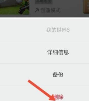 我的世界组件集合手机版