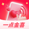 
                一点金喜
            