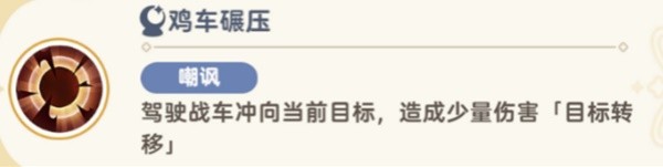 出发吧麦芬旧国之王的野心秘境攻略