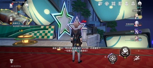《崩坏星穹铁道》苏乐达会场折纸小鸟点位一览