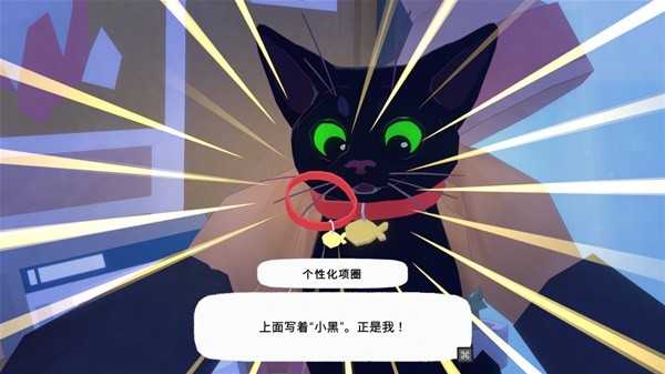 小猫咪大城市怎么样 小猫咪大城市背景故事介绍及玩法解析 