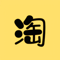 淘软软件库最新版