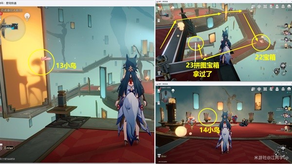 崩坏星穹铁道匹诺康尼大剧院全收集攻略