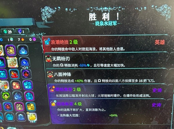 哈迪斯2匕首潘形态BD推荐