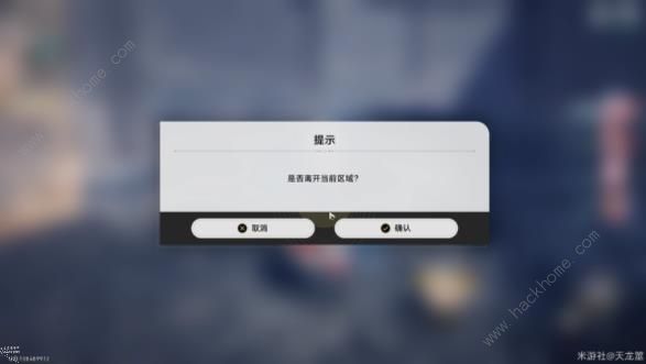 崩坏星穹铁道流梦学习小组隐藏成就攻略大全