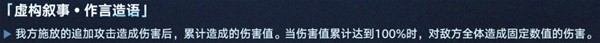 崩坏星穹铁道2.2版本活动时间一览