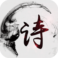 
                诗宝典
            